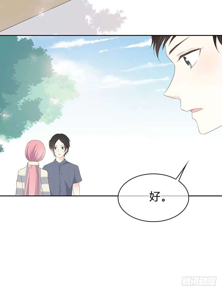 单身狗 第19页