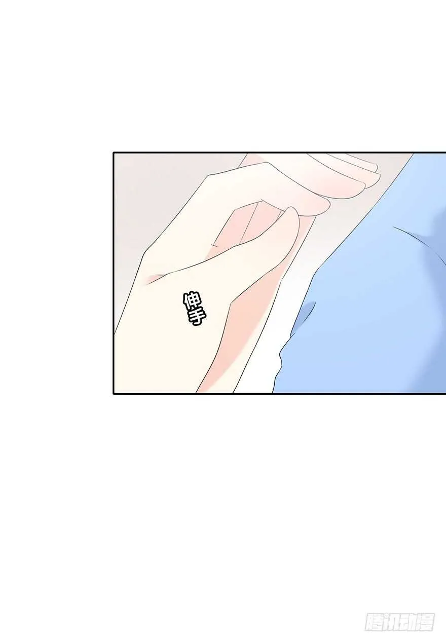 单身狗 第20页