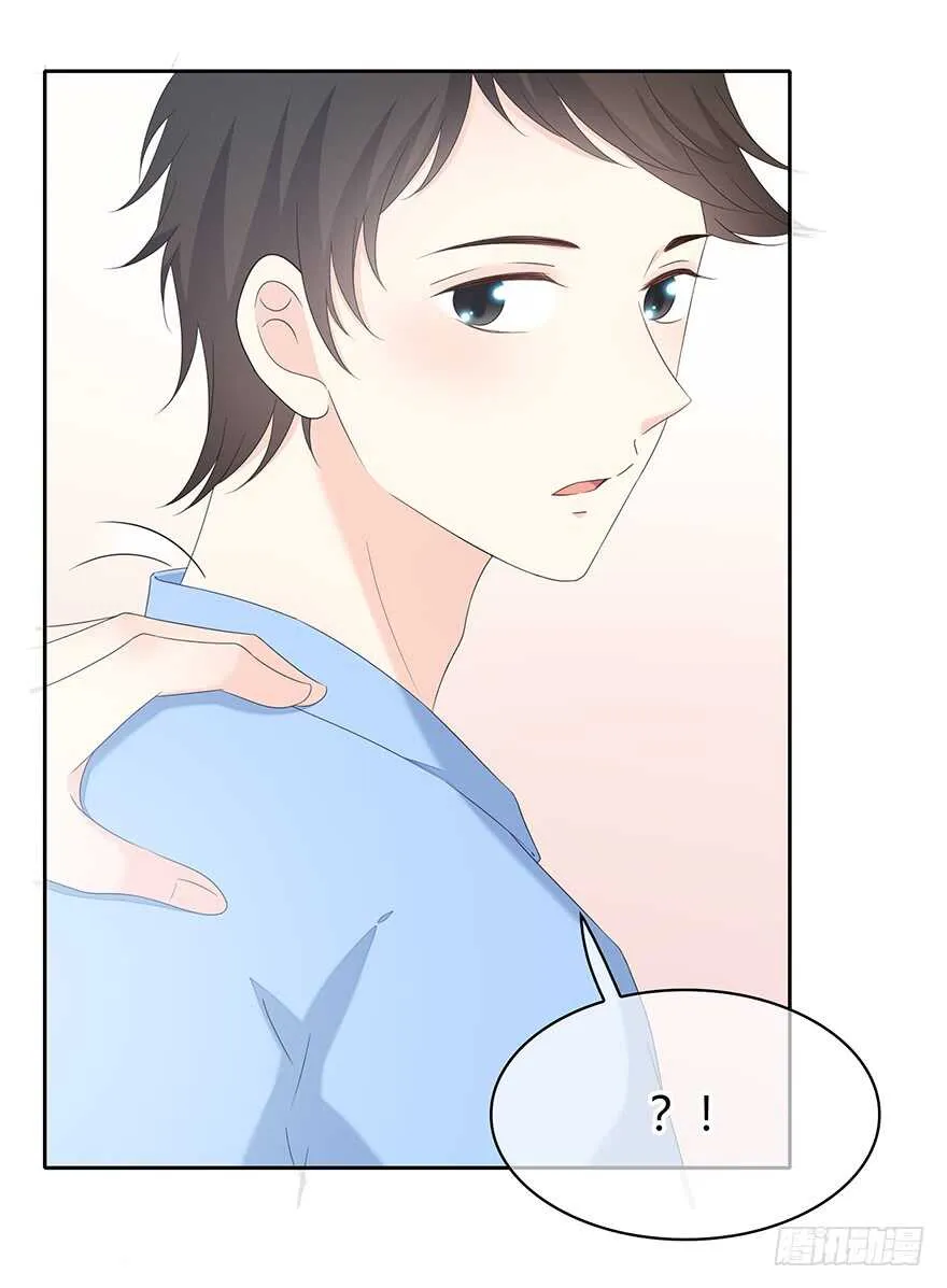 单身狗 第21页