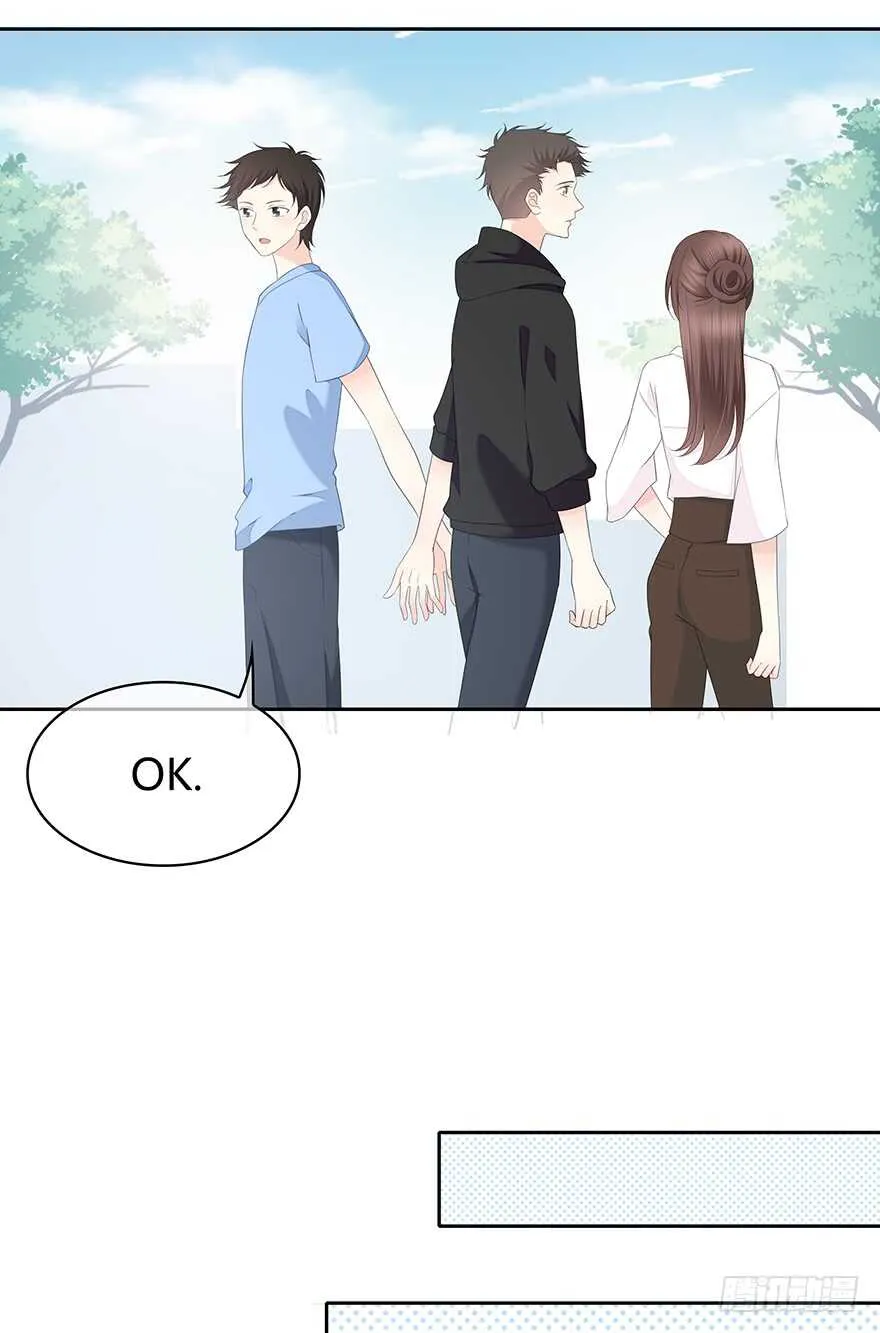 单身狗 第24页
