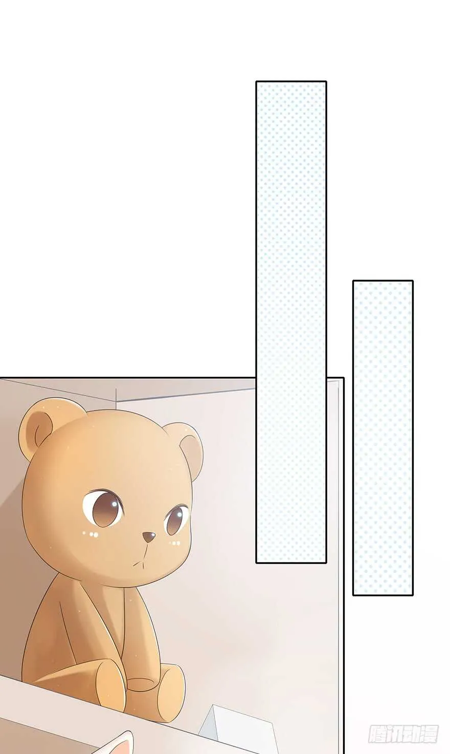 单身狗 第55页