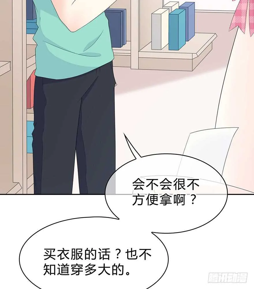 单身狗 第57页
