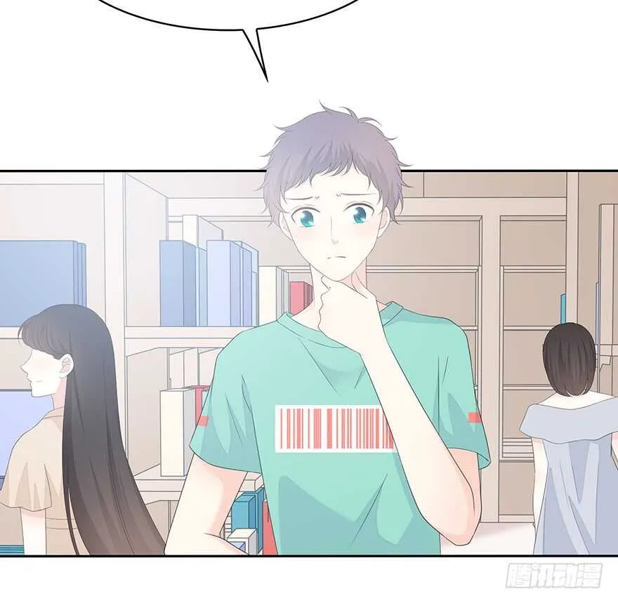 单身狗 第58页