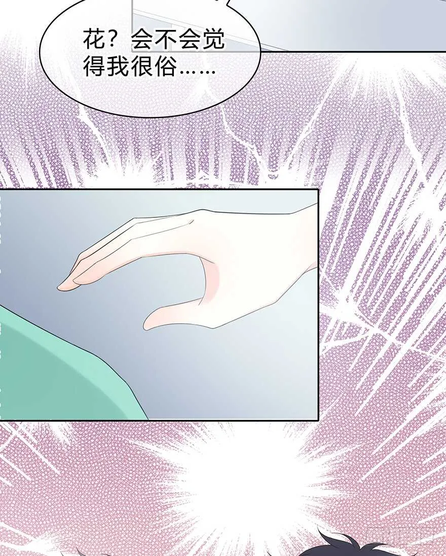 单身狗 第60页