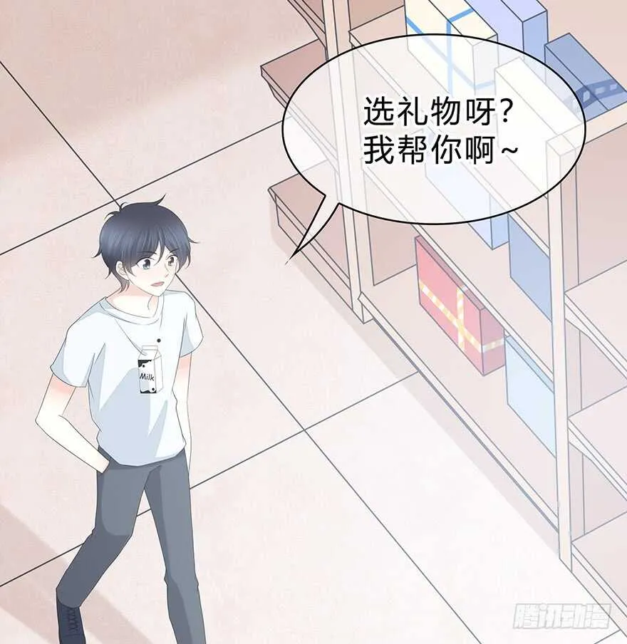 单身狗 第63页
