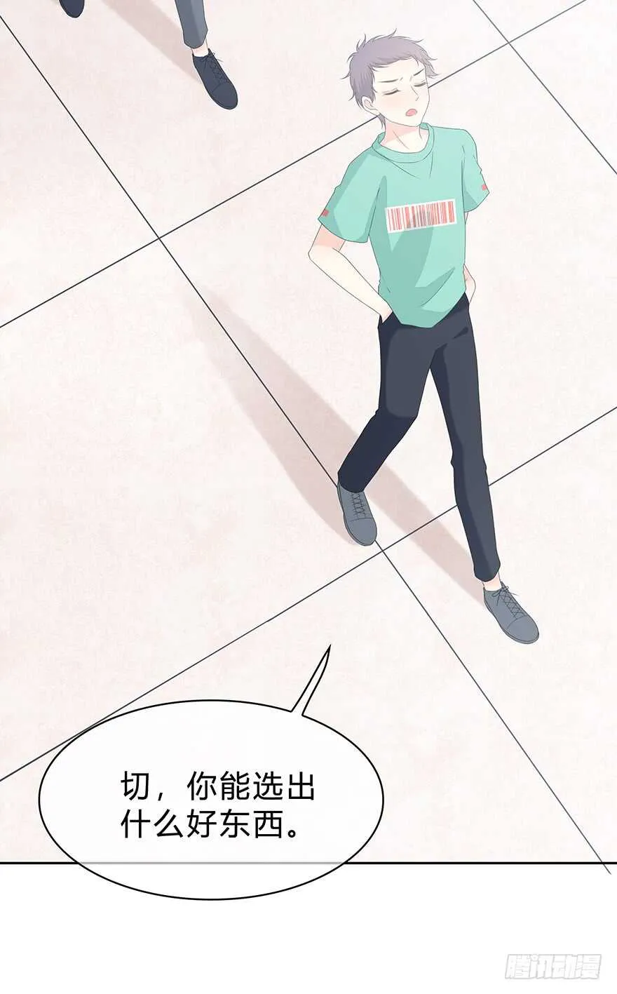 单身狗 第64页