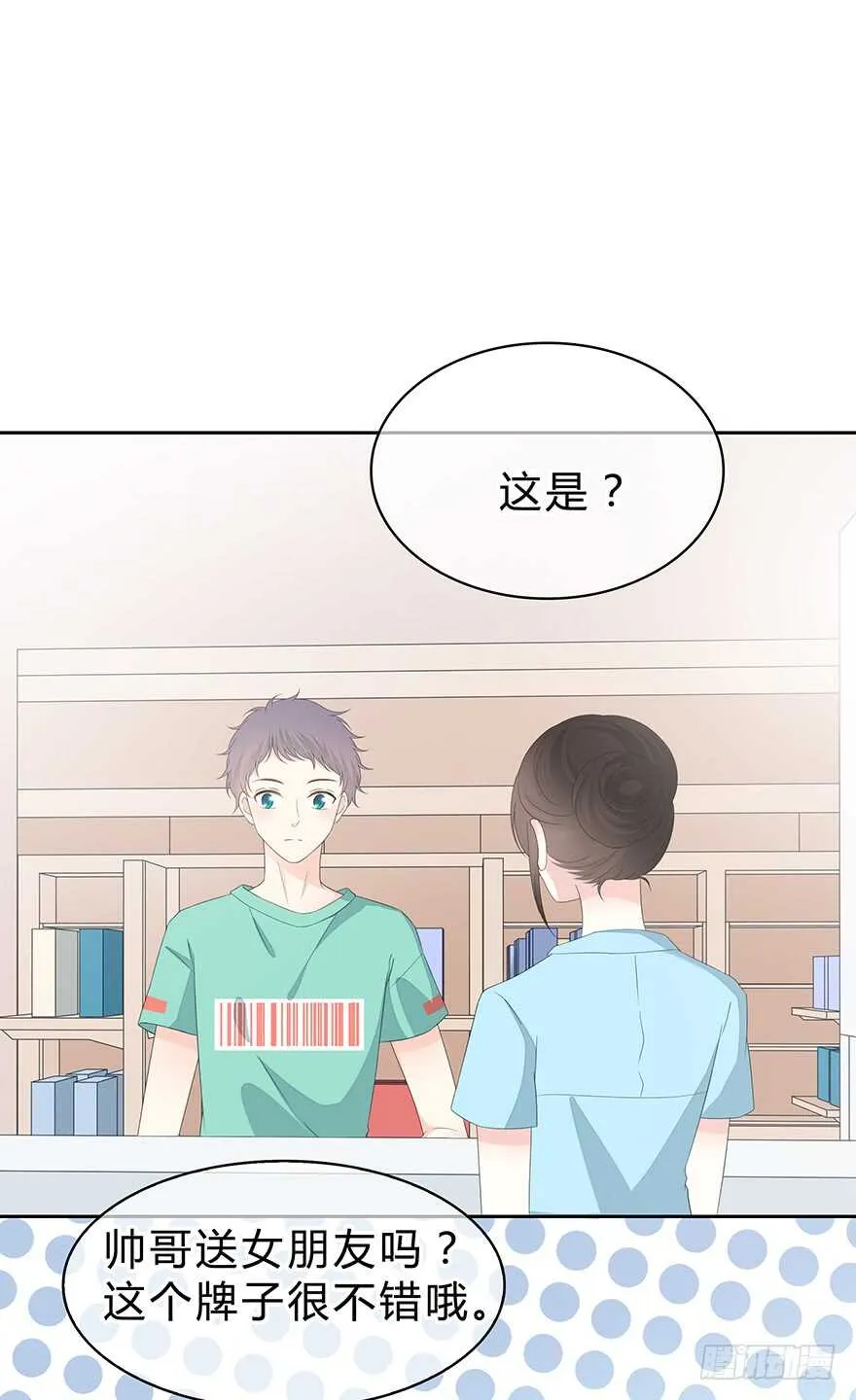 单身狗 第69页