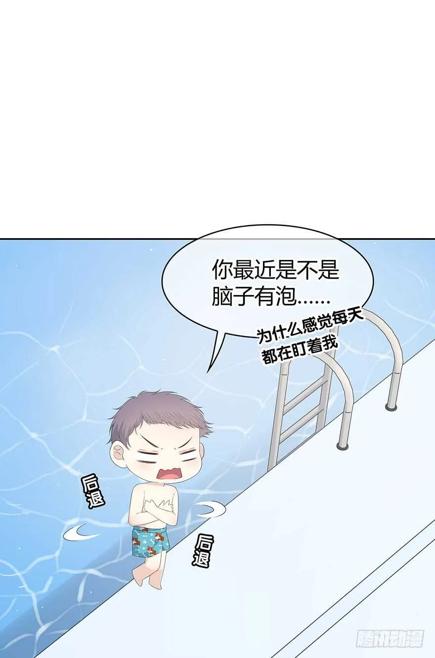 寸步不离 第19页
