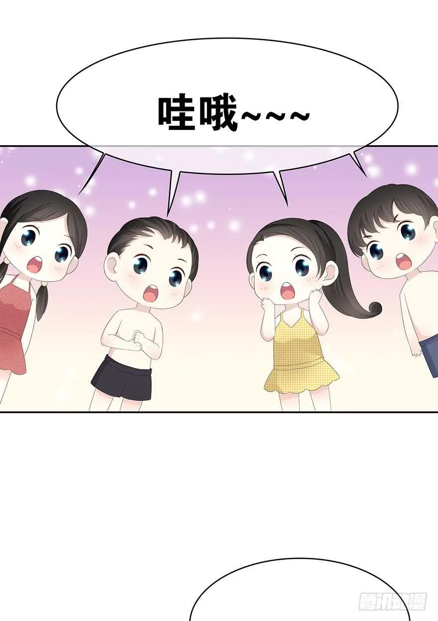 寸步不离 第25页
