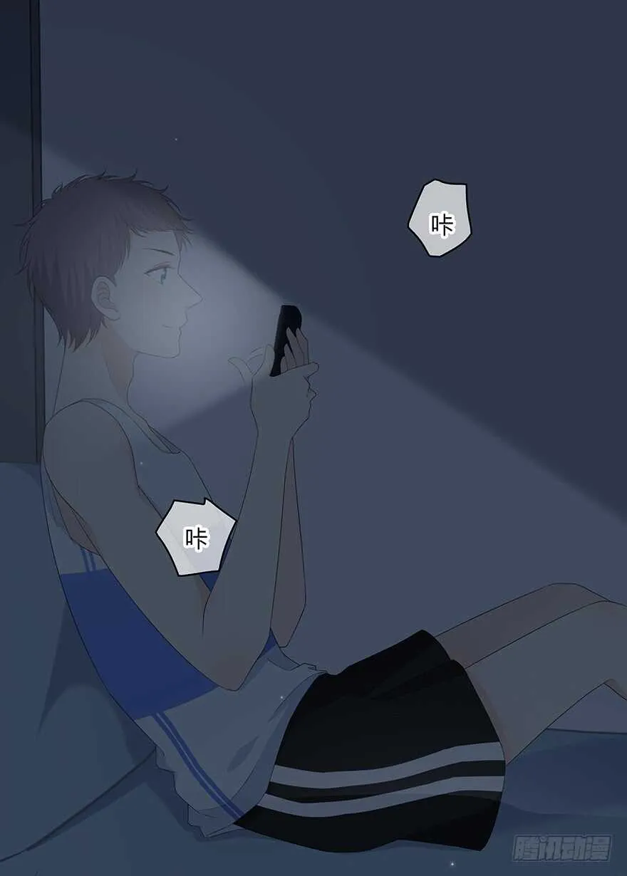 寸步不离 第33页