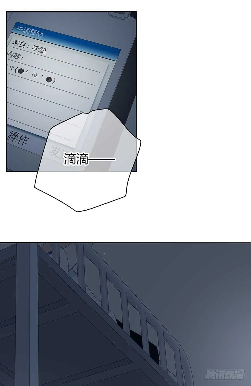寸步不离 第35页