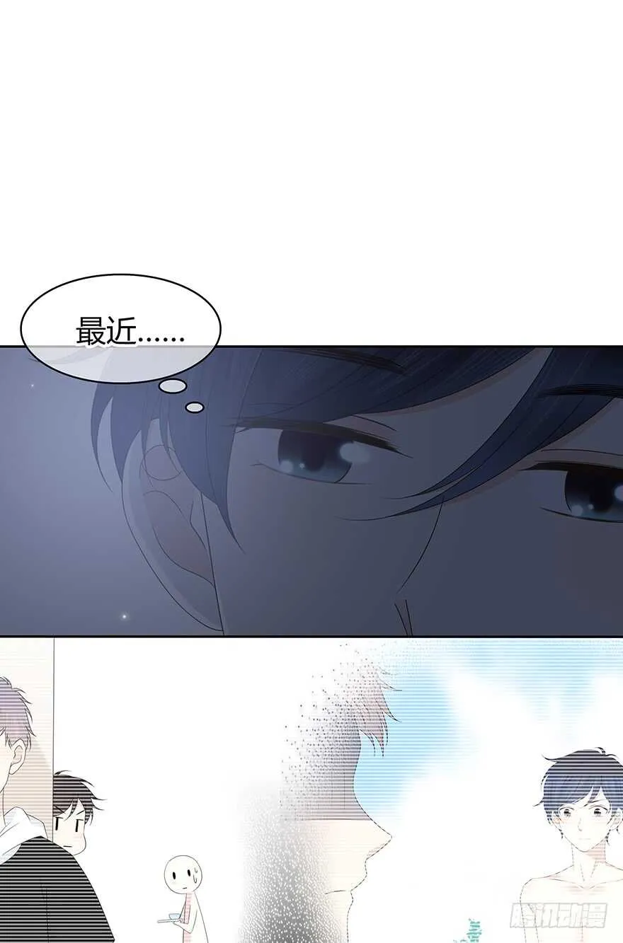 寸步不离 第37页