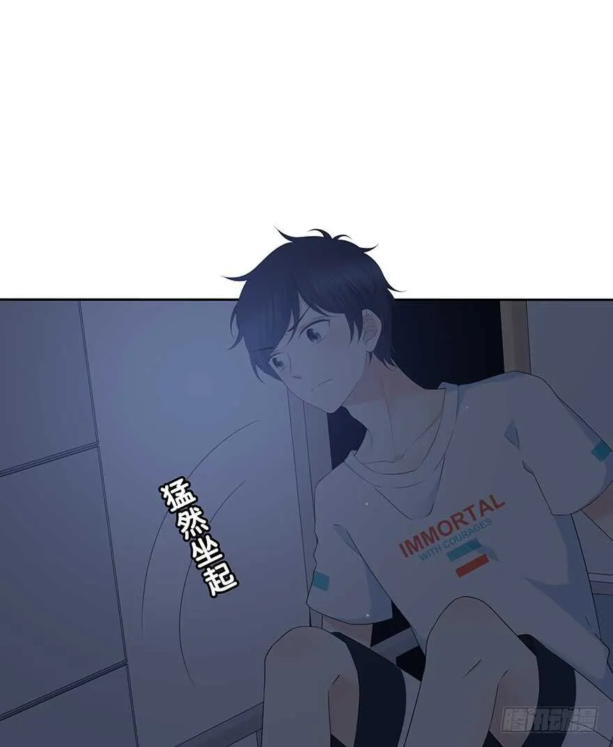 寸步不离 第40页