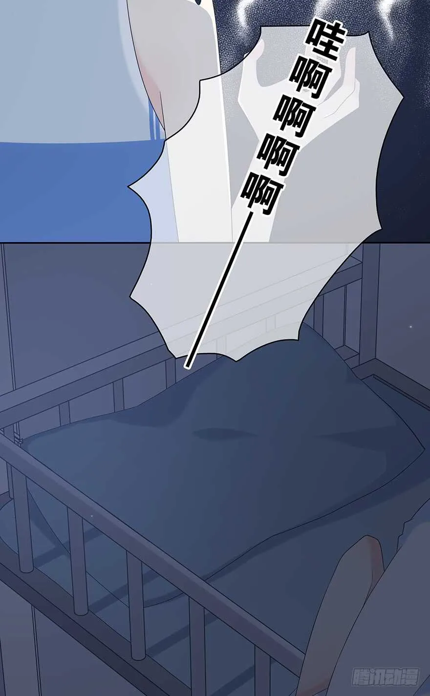 寸步不离 第42页