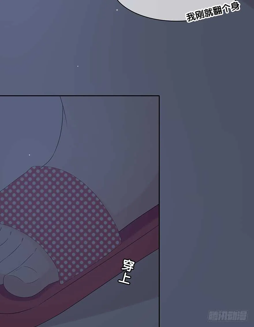 寸步不离 第44页
