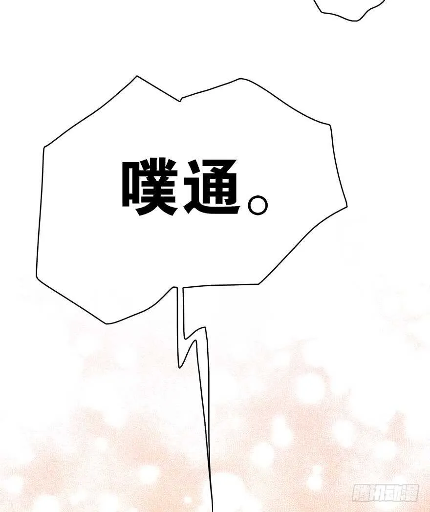 寸步不离 第48页
