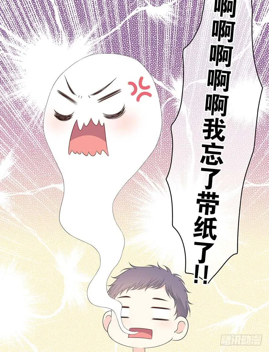 寸步不离 第53页