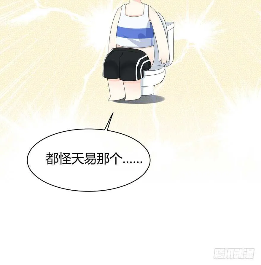 寸步不离 第54页