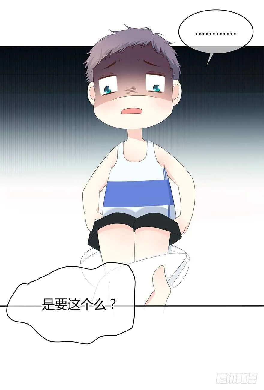 寸步不离 第57页