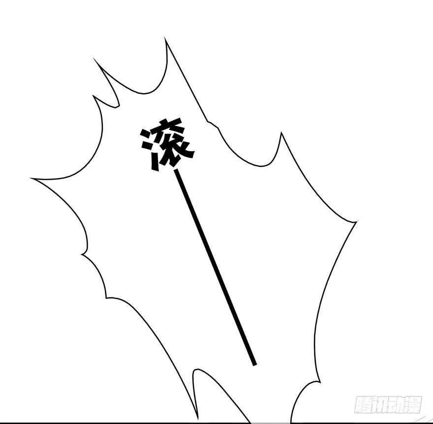 寸步不离 第59页