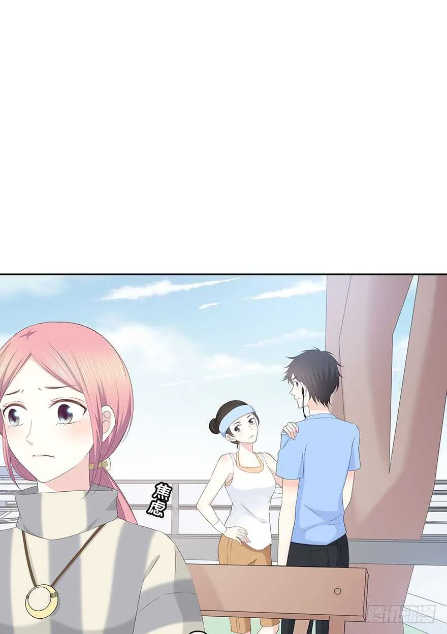 寸步不离 第66页
