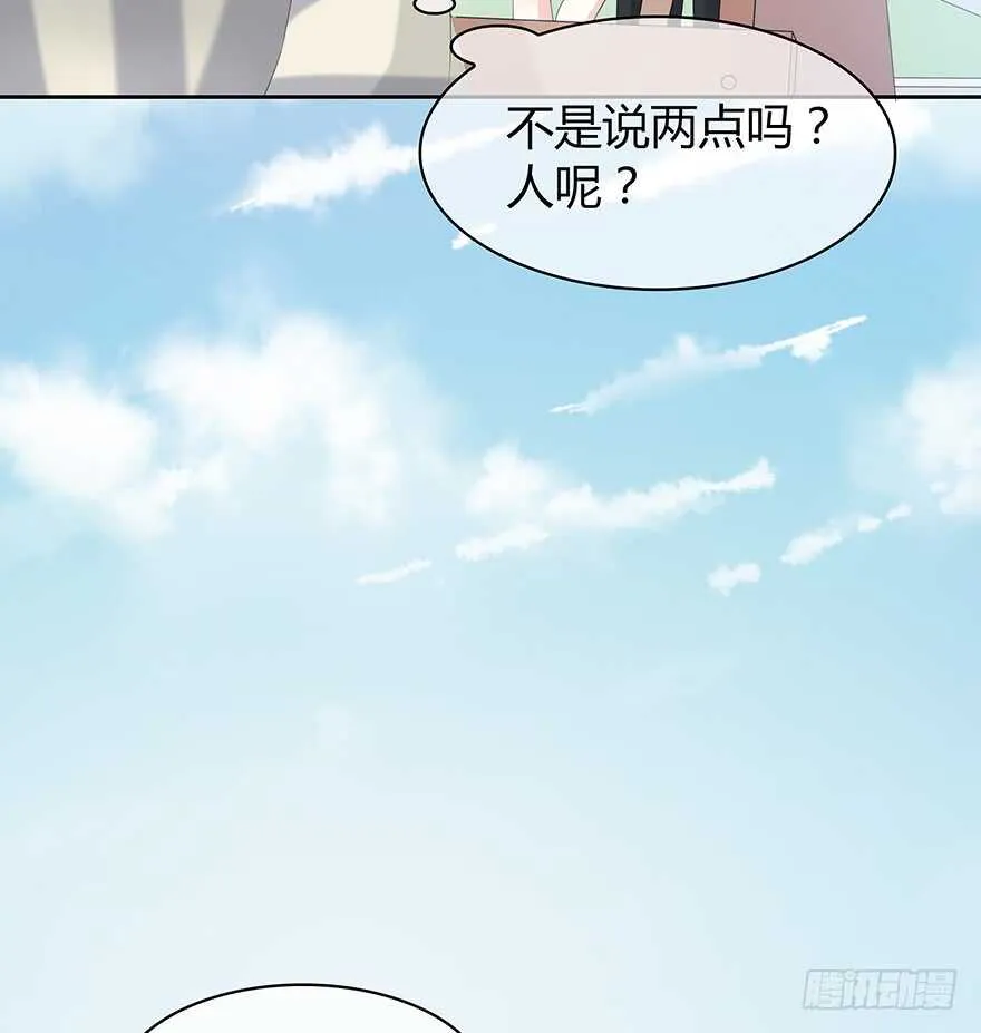 寸步不离 第67页