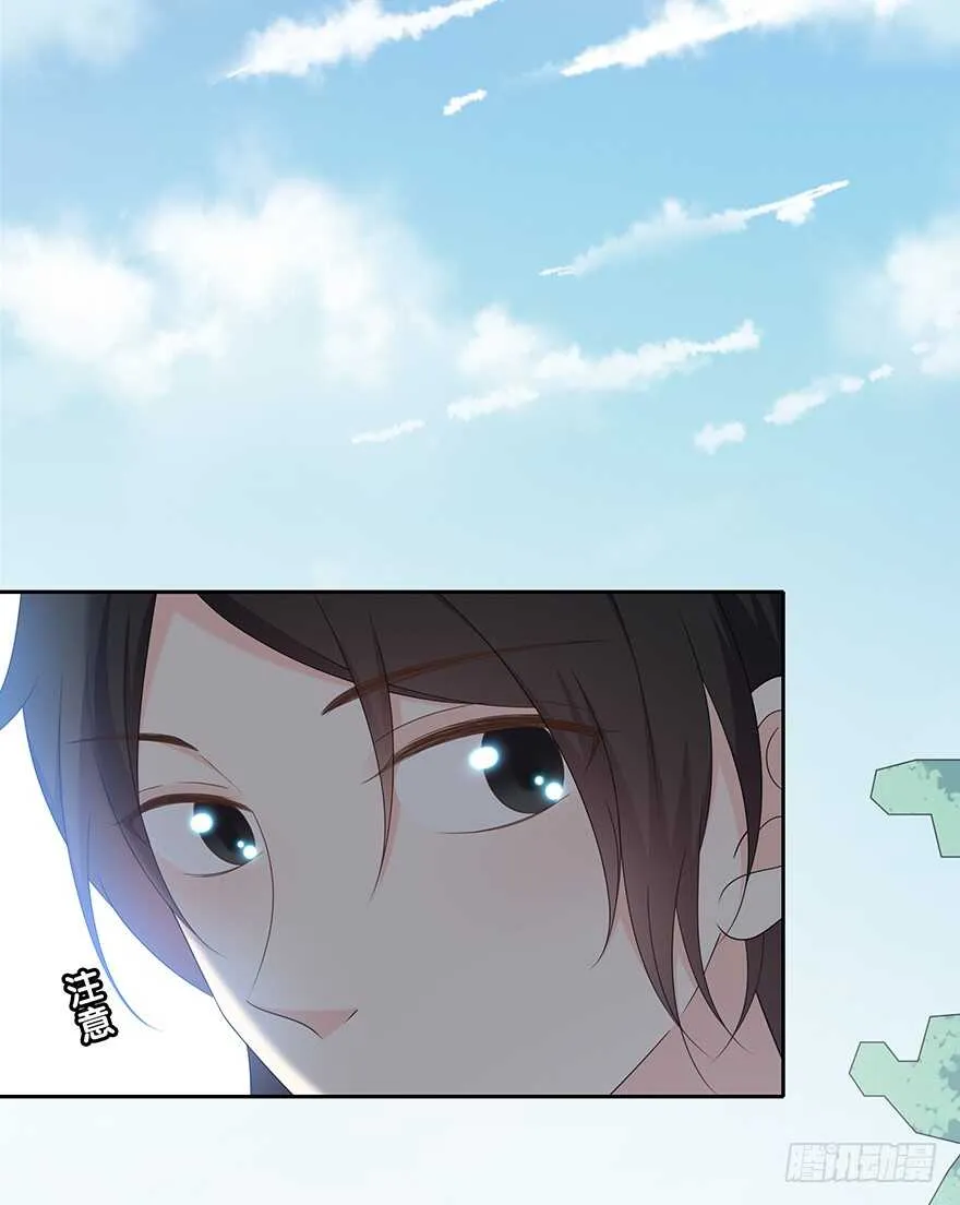 寸步不离 第70页
