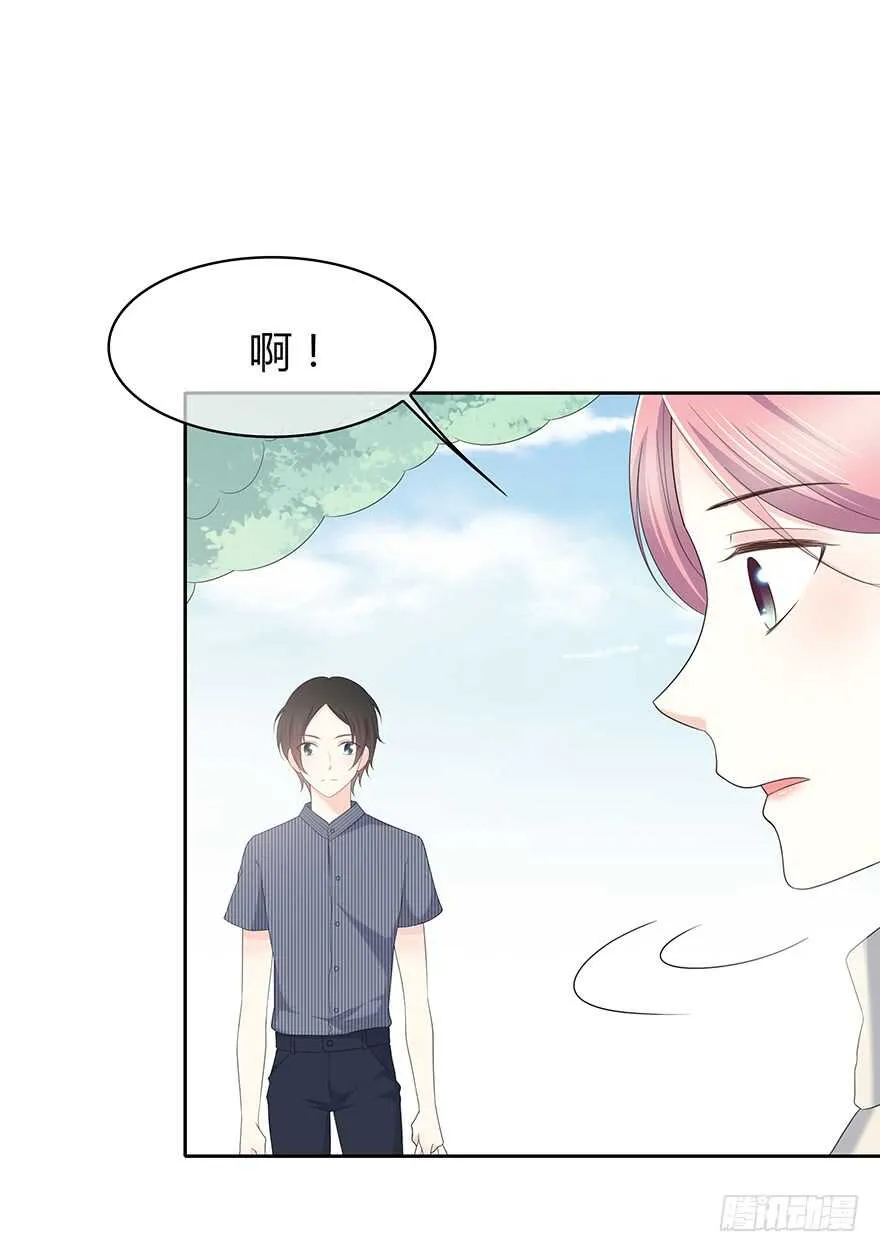 寸步不离 第75页