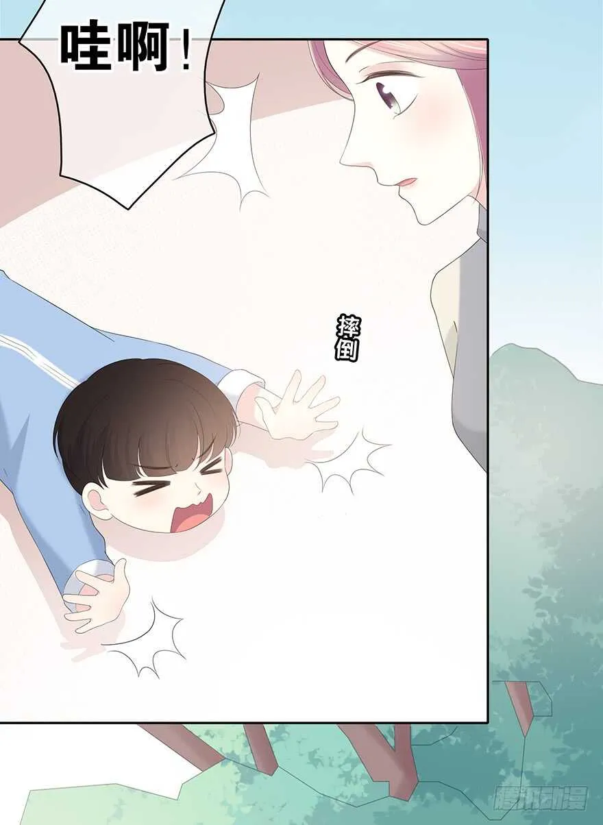 寸步不离 第78页