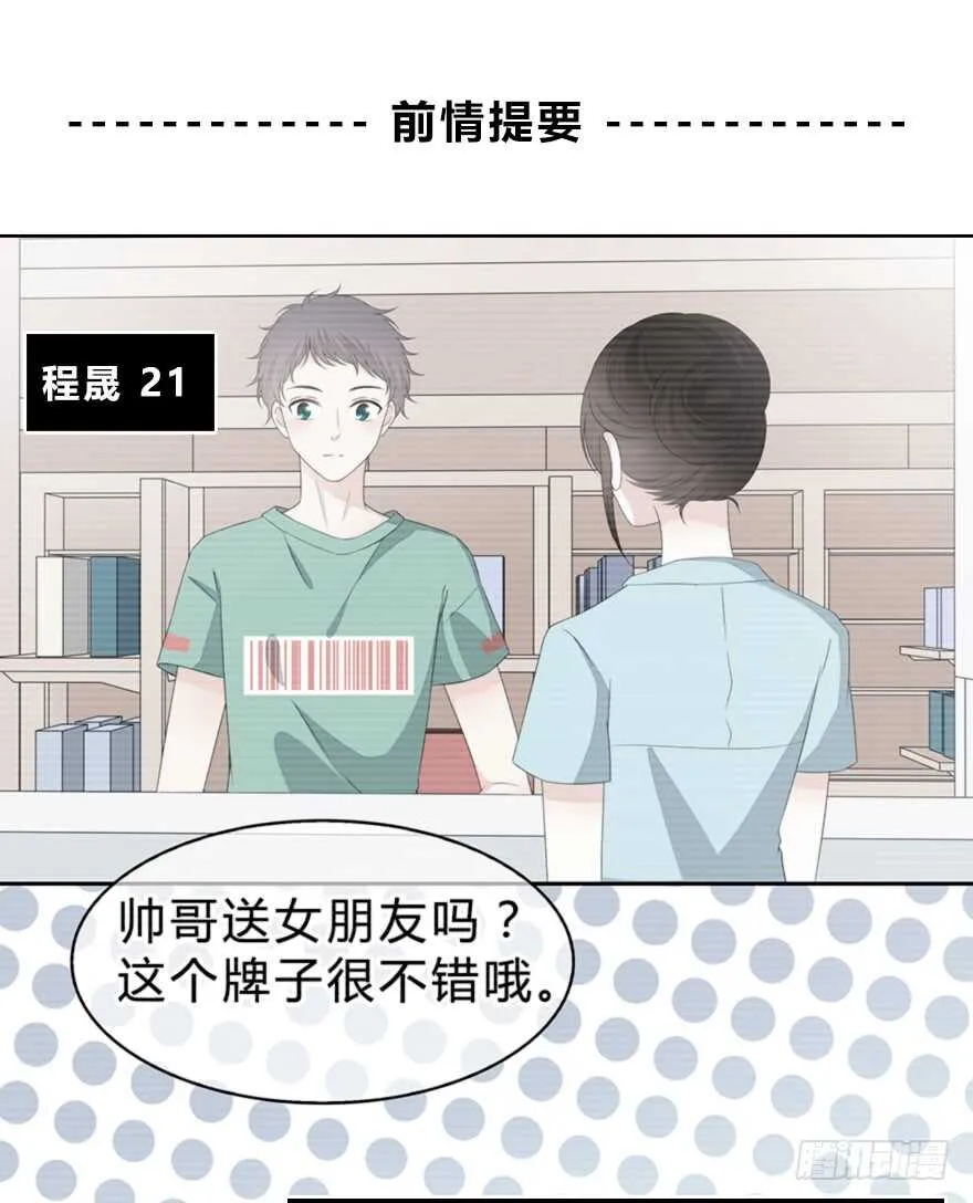 你不能没有我 第1页