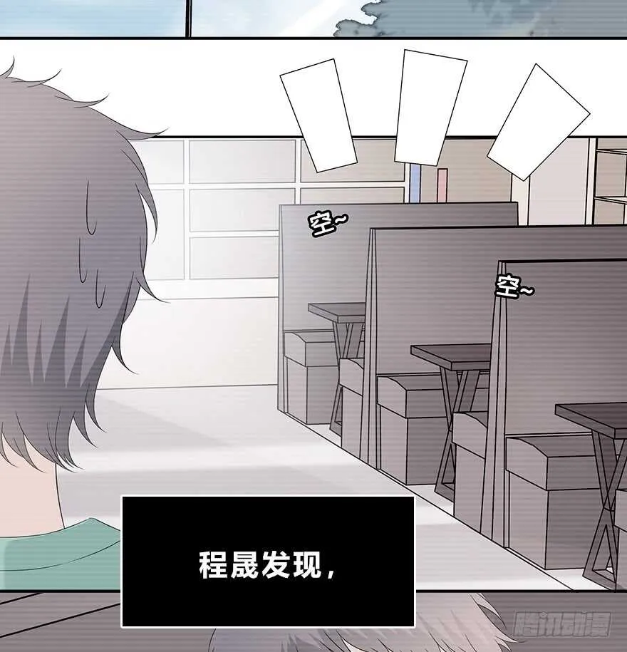你不能没有我 第7页
