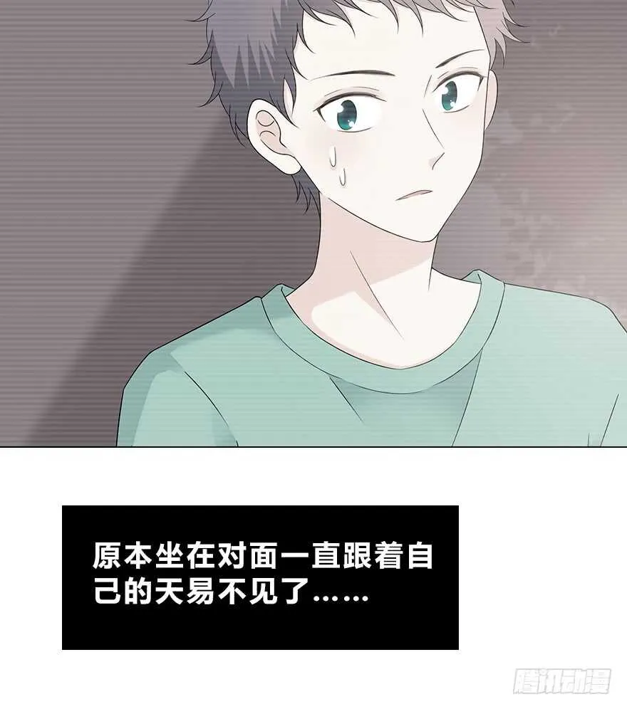 你不能没有我 第8页