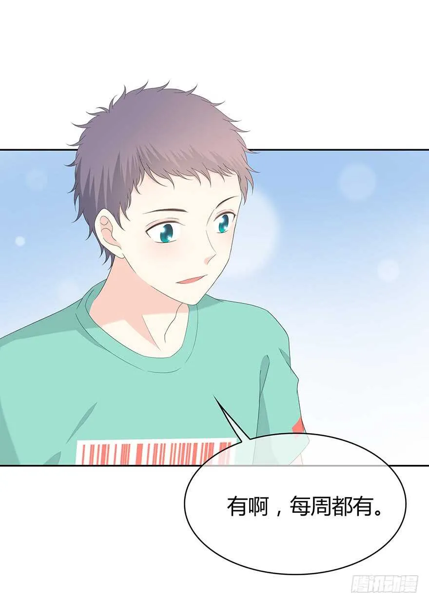 你不能没有我 第22页