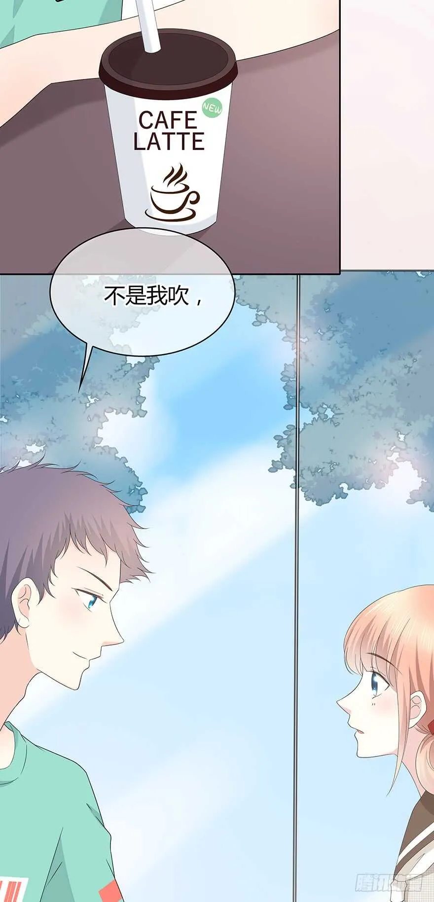 你不能没有我 第28页