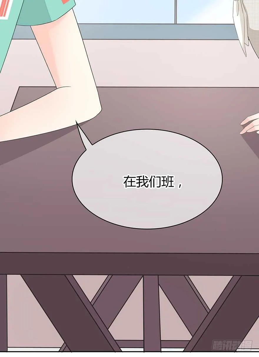 你不能没有我 第29页