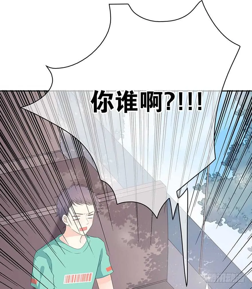 你不能没有我 第34页