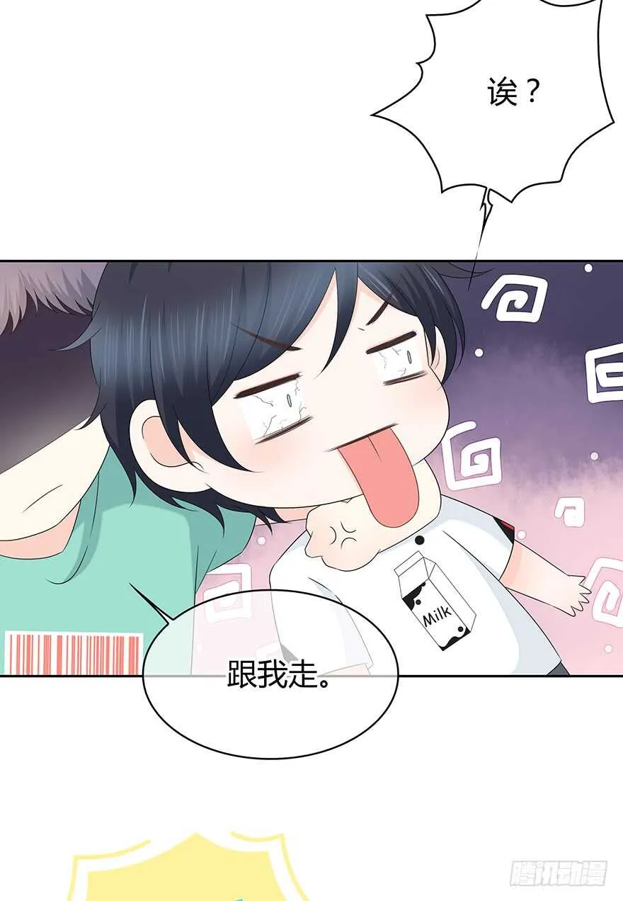 你不能没有我 第45页