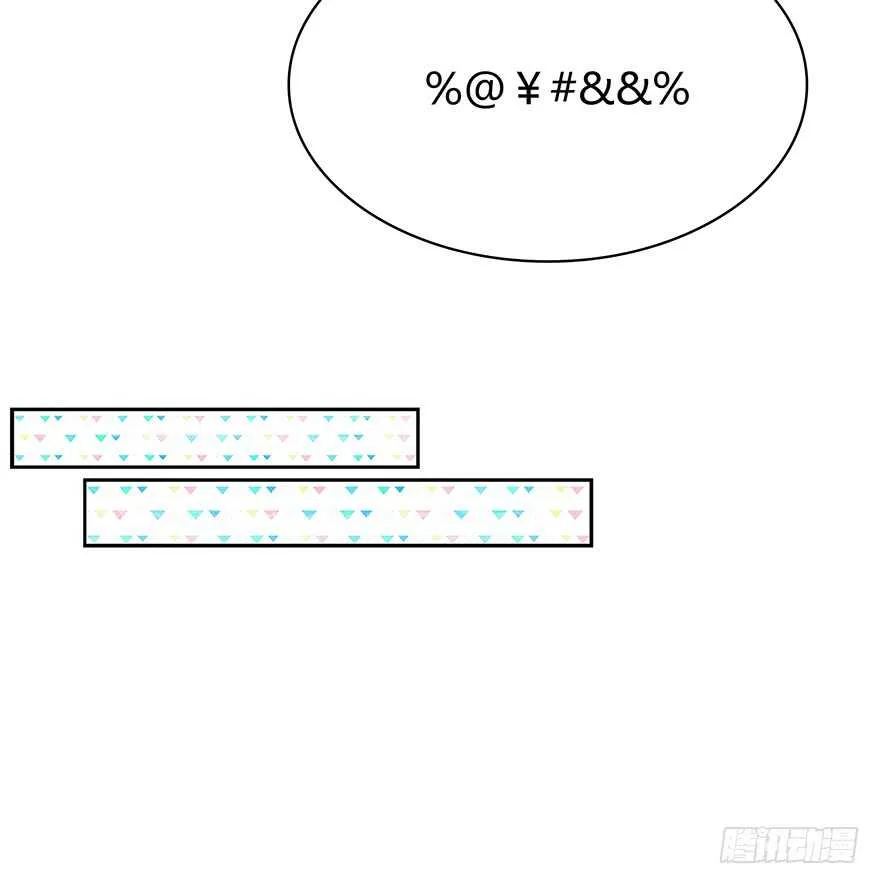 你不能没有我 第47页