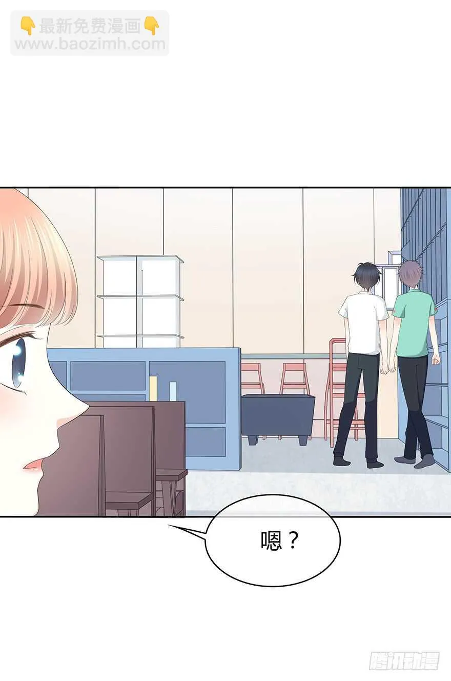 你不能没有我 第50页