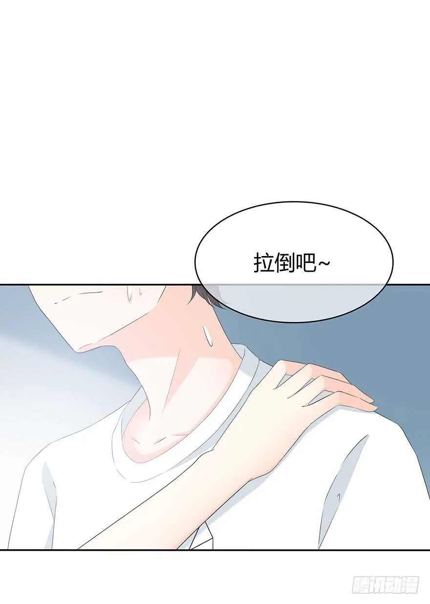 你不能没有我 第73页