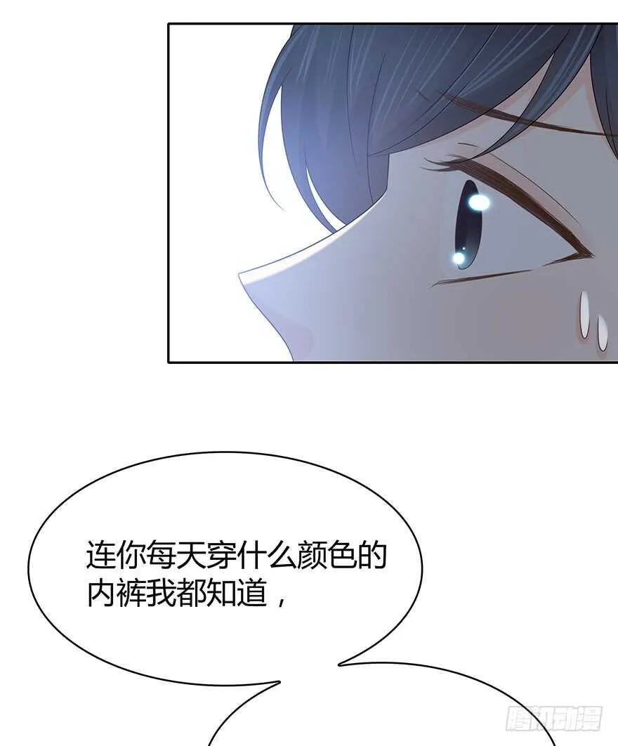 你不能没有我 第78页
