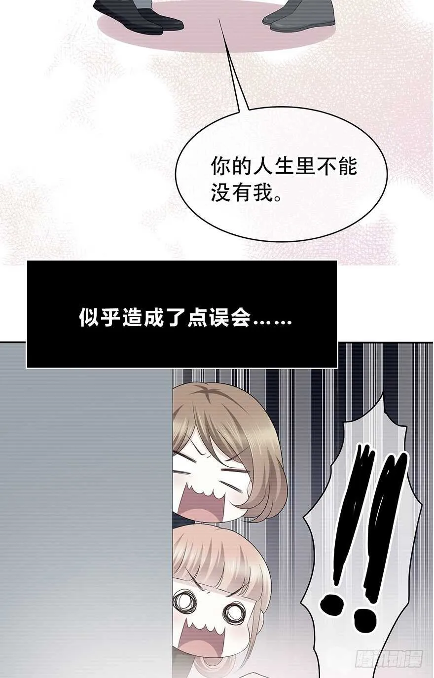 你竟然是这样的人 第5页