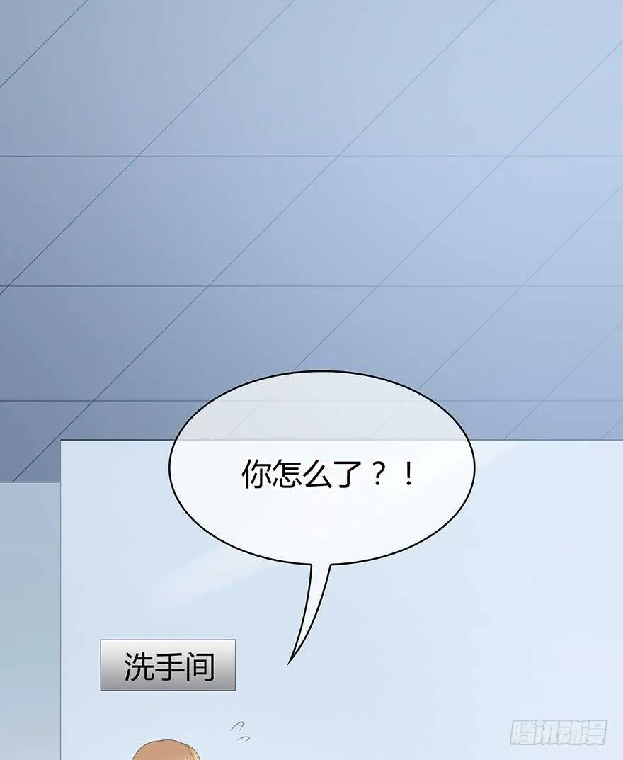 你竟然是这样的人 第16页