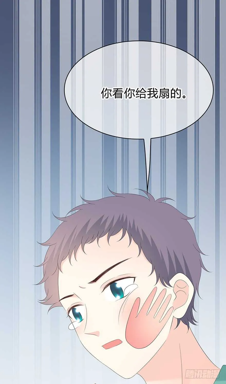 你竟然是这样的人 第47页