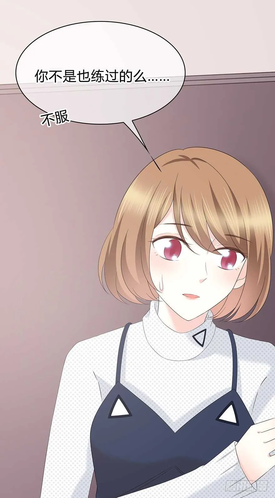 意外的相遇 第10页