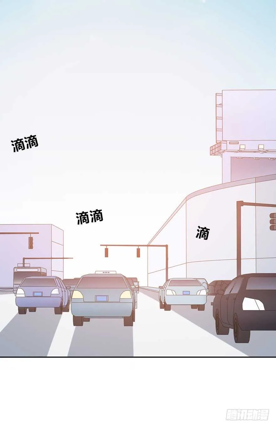 意外的相遇 第14页