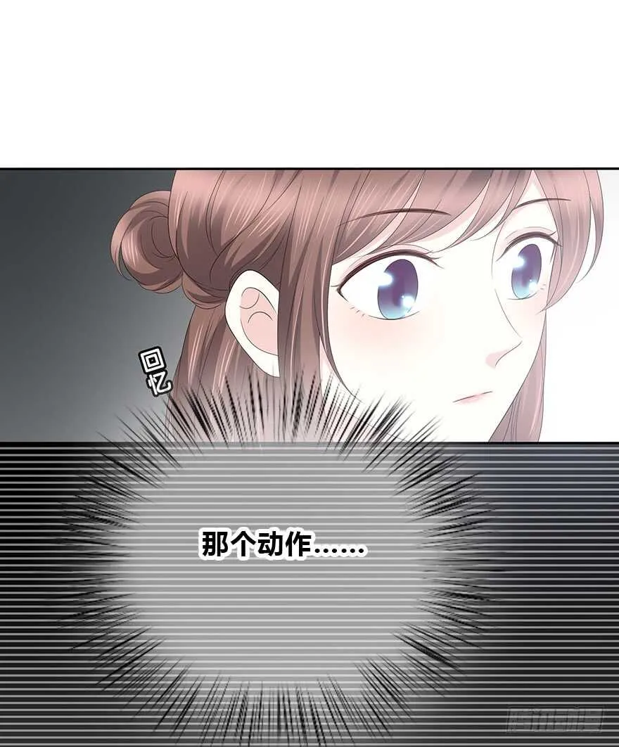 意外的相遇 第16页