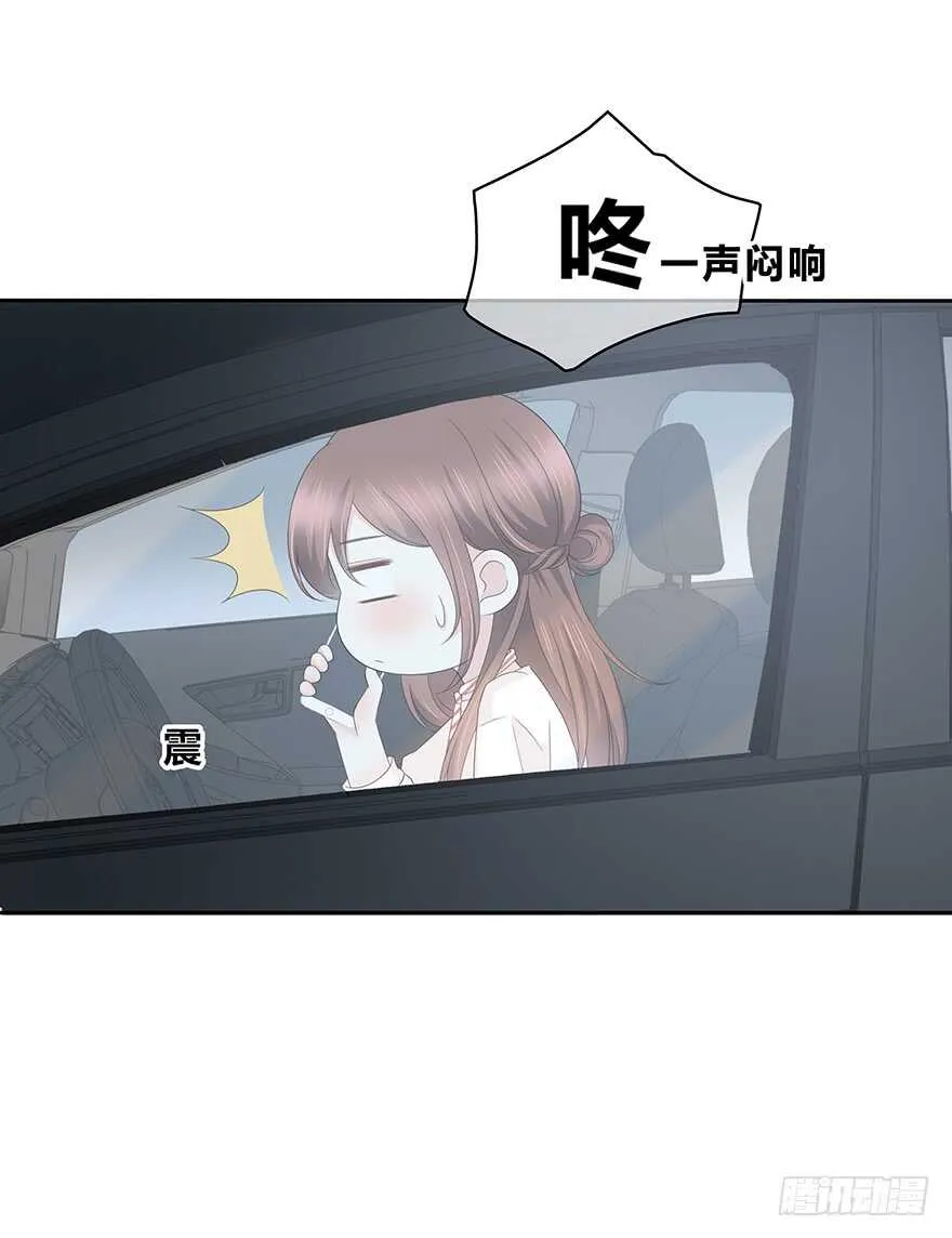 意外的相遇 第25页