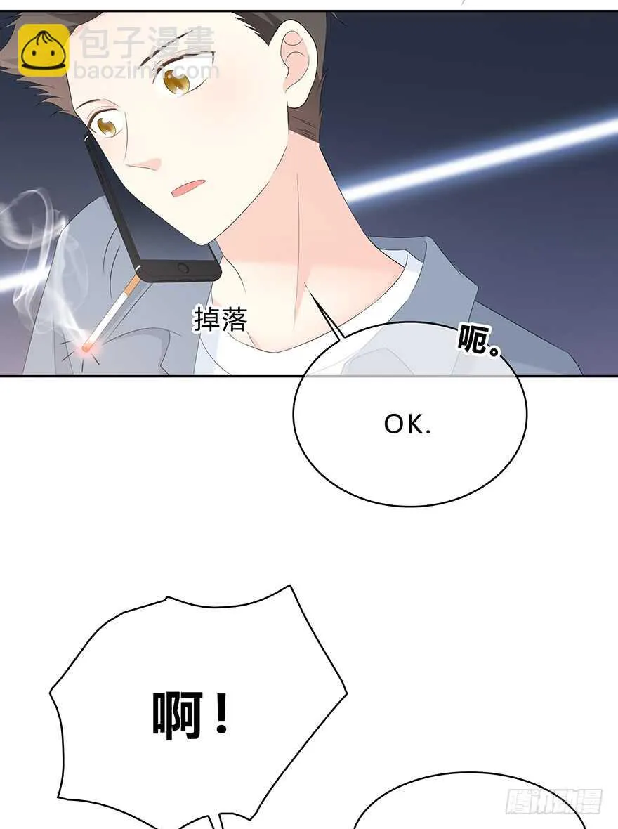 意外的相遇 第42页