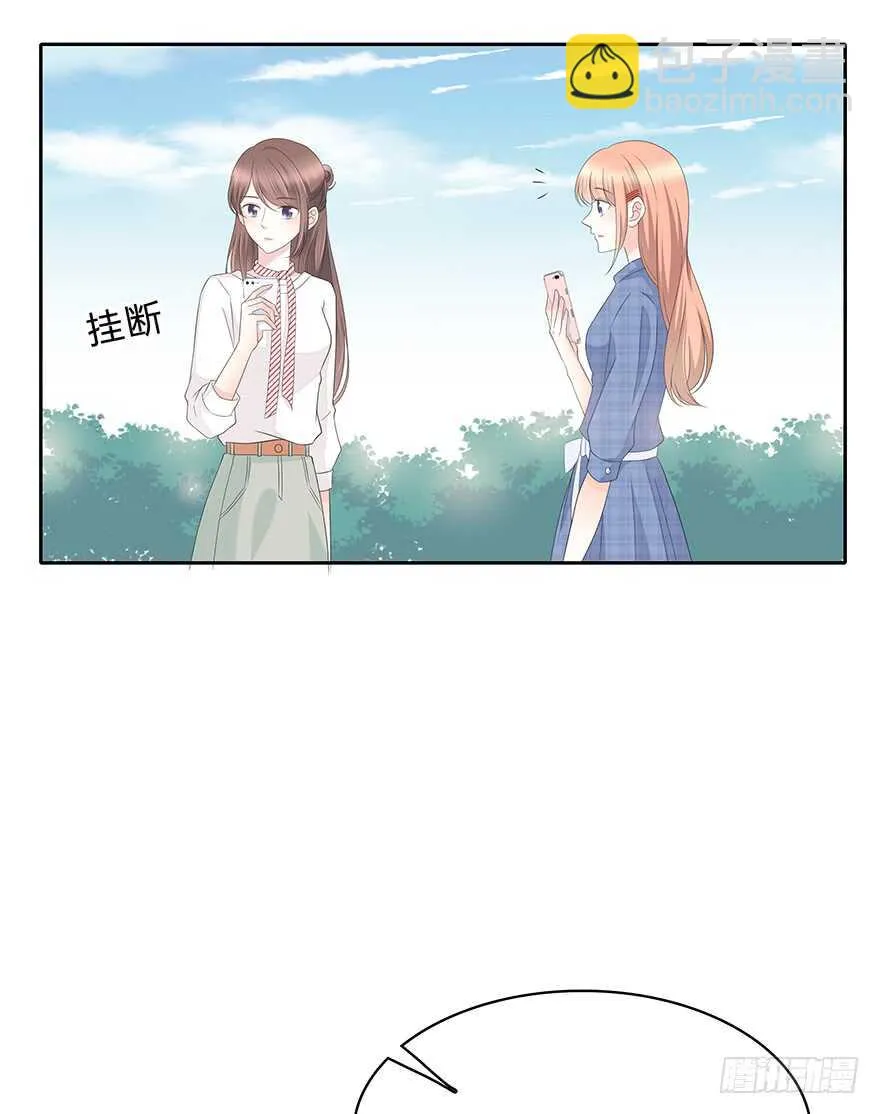 意外的相遇 第44页